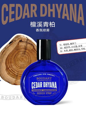 Aceite esencial de clavo de olor aromático de CEDAR DHYANA