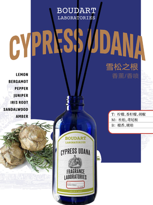 OEM CYPRESS UDANA Difusor de caña de vidrio natural Botella de aceite esencial Aroma palos de ratán